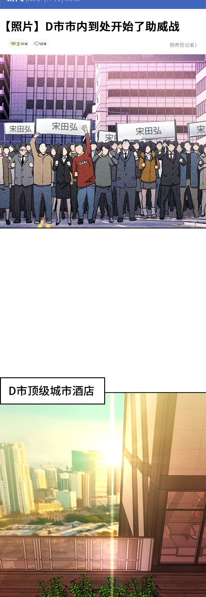 第71话5