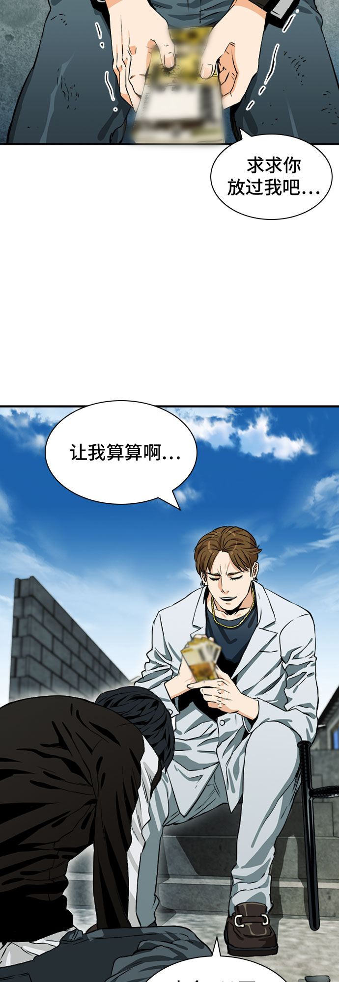 第7话60