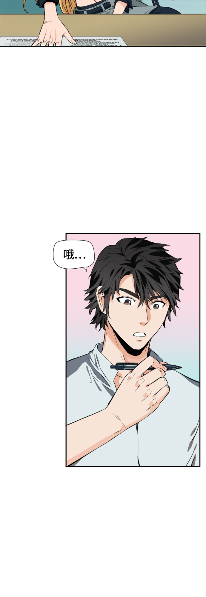 第4话56
