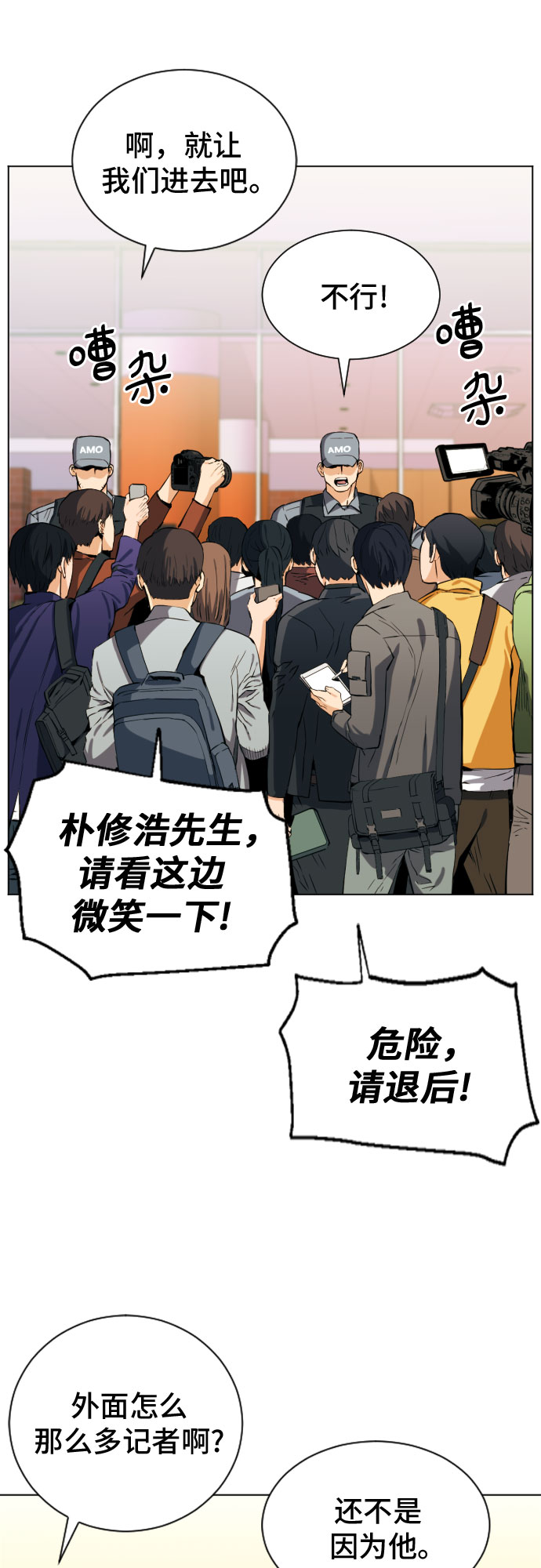 第17话10