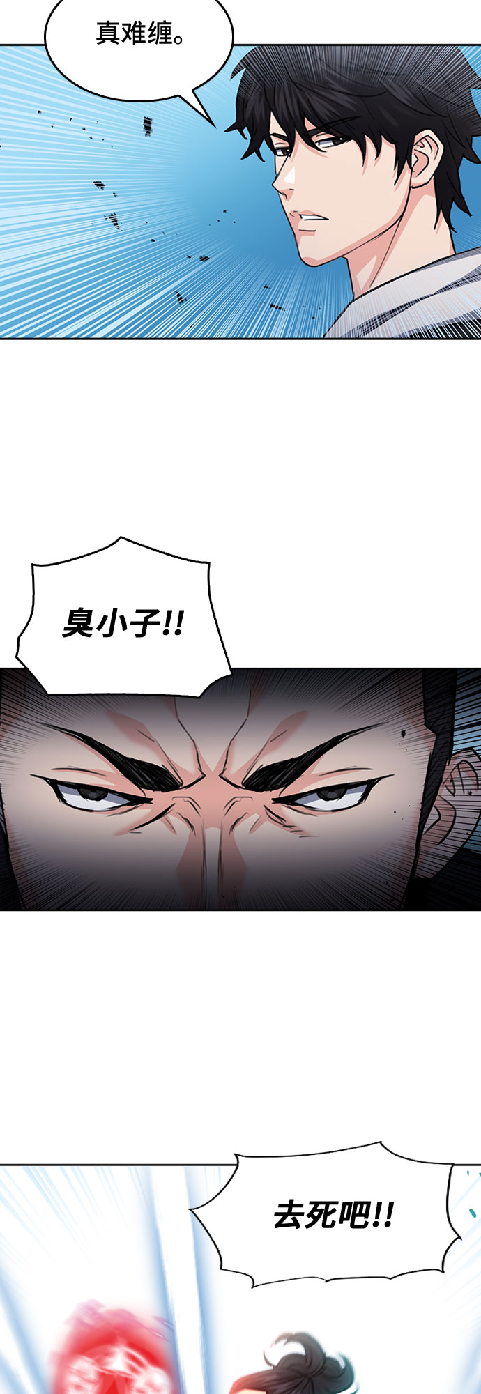 第68话19