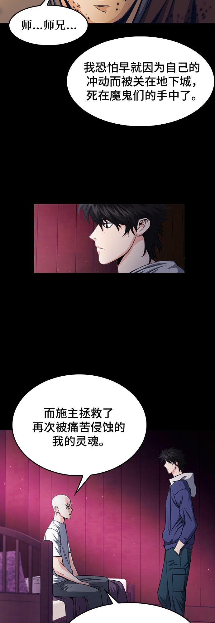 第55话60