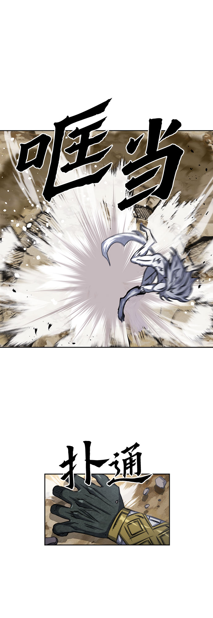 第50话53