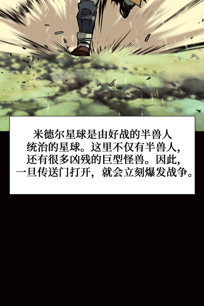 第16话21