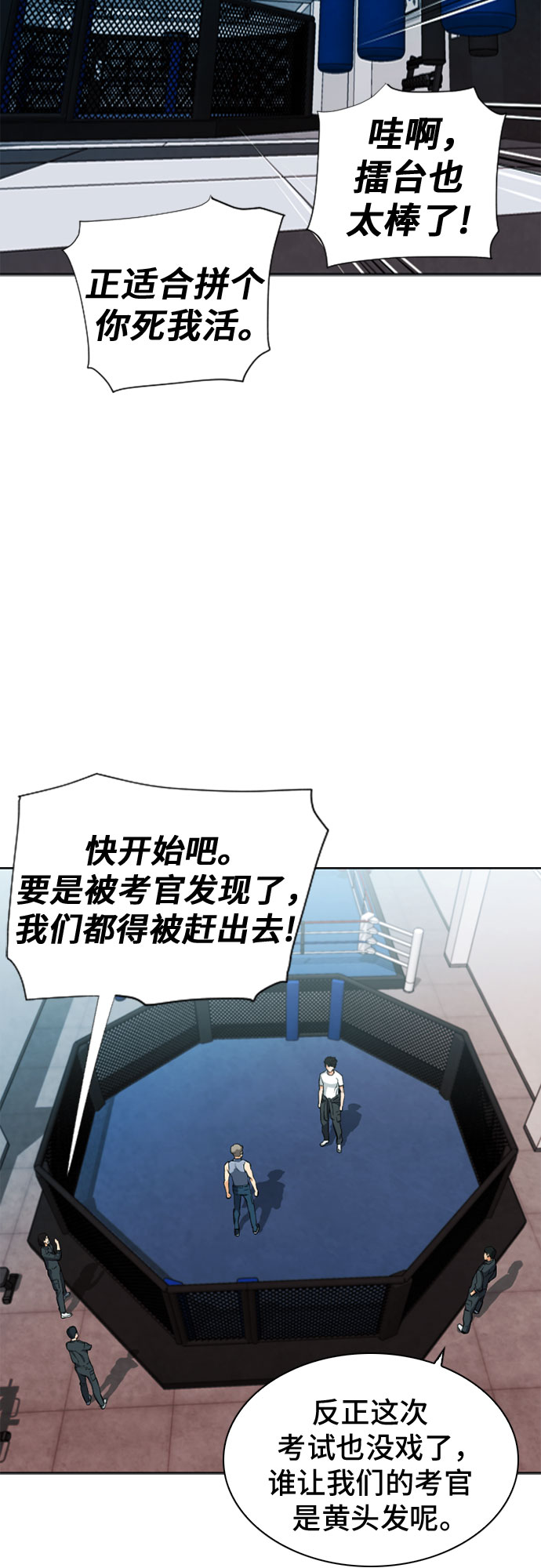第14话66