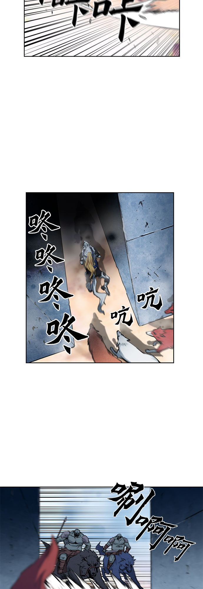 第30话82