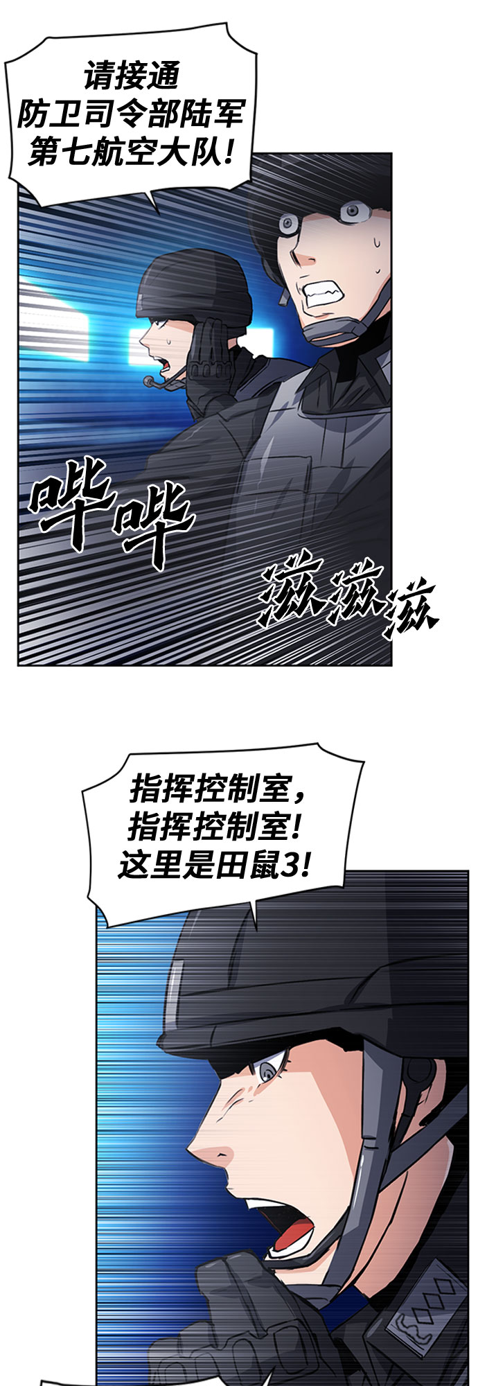 第43话59