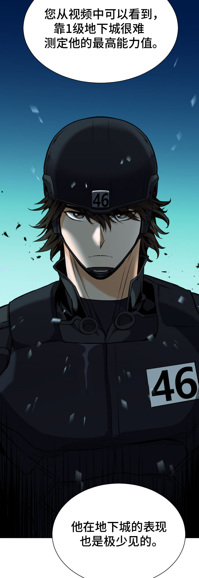 第19话32