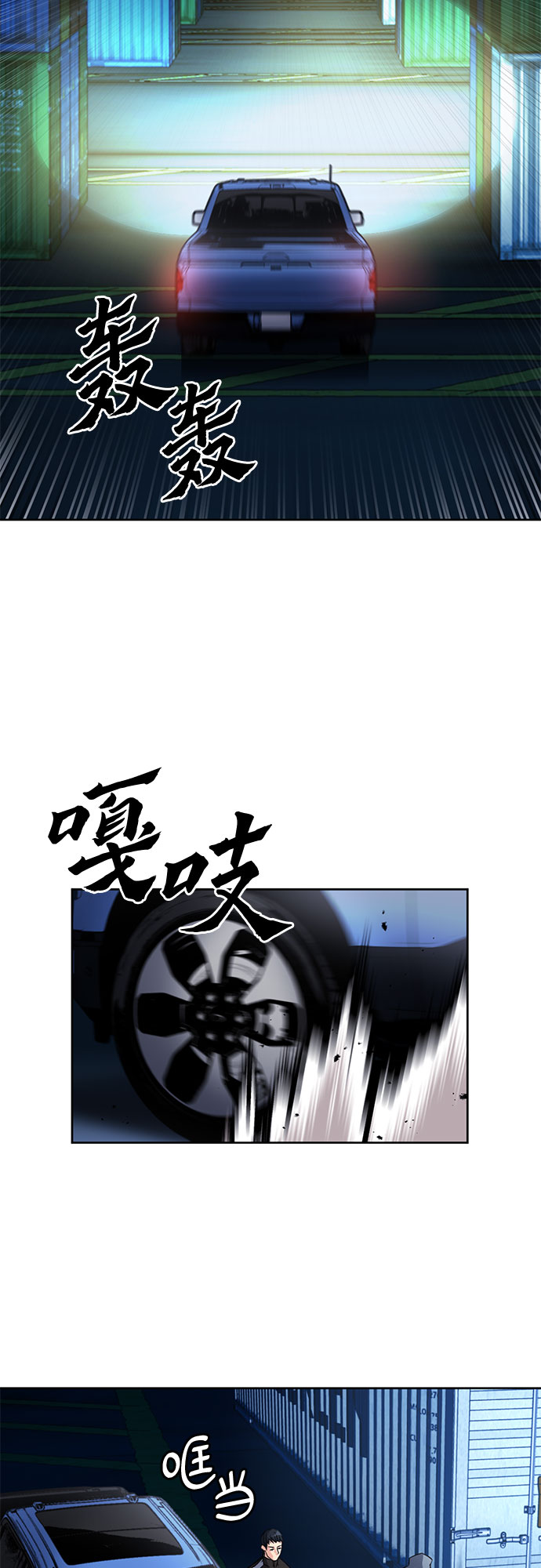 第52话38