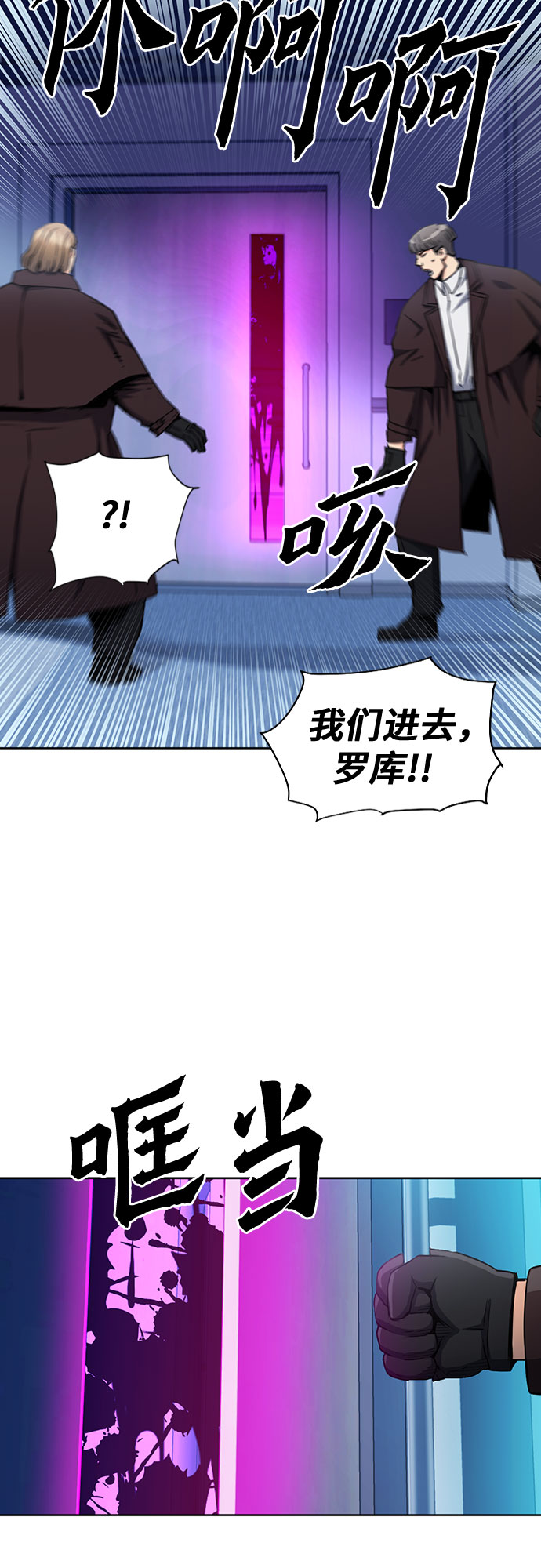 第74话56