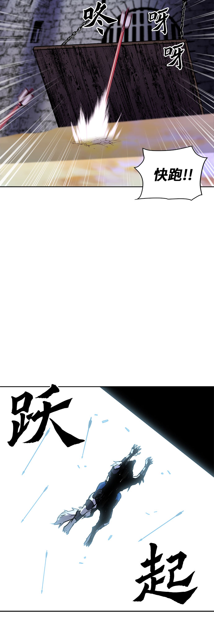 第30话9