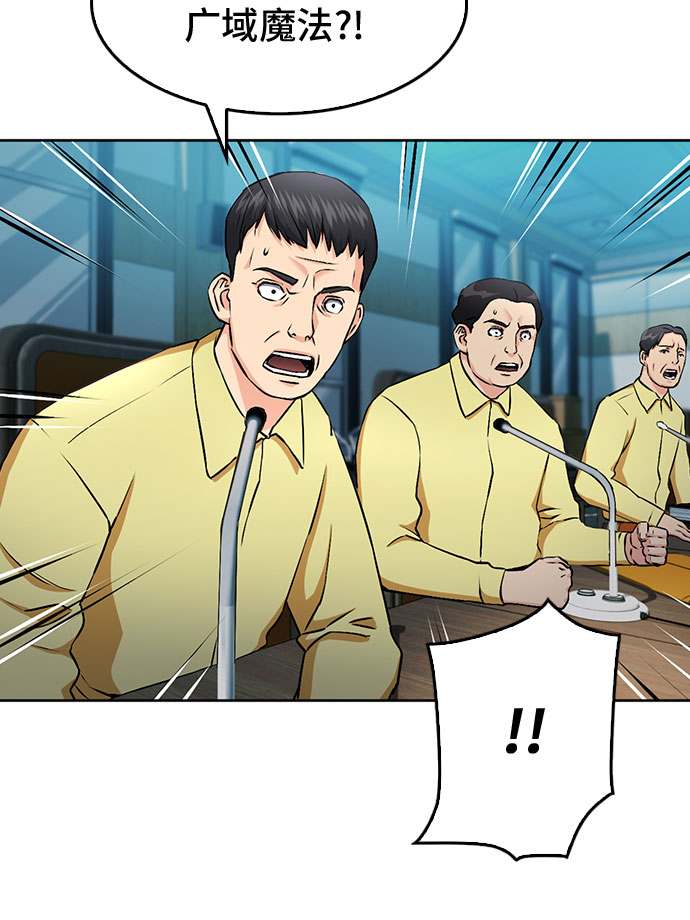 第69话28