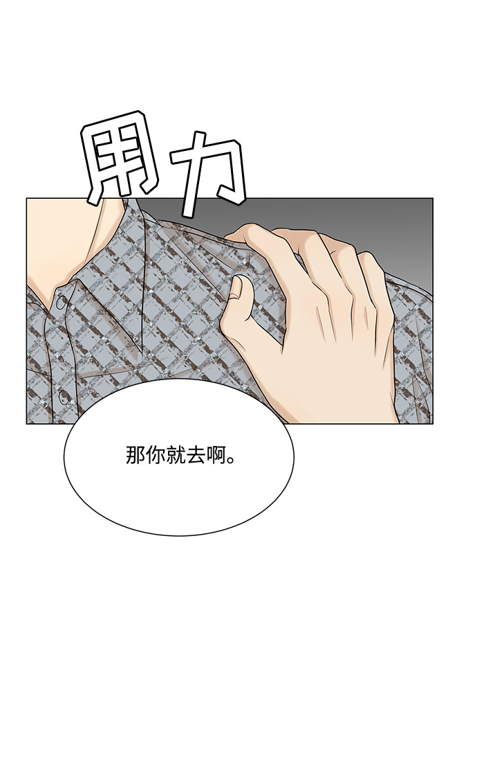 第45话73