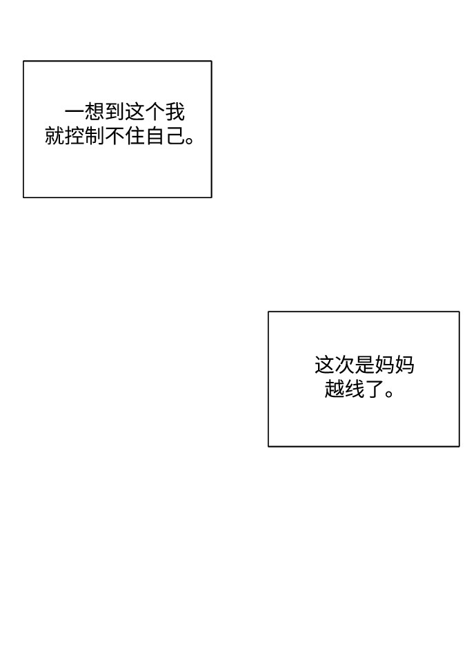 第14话20