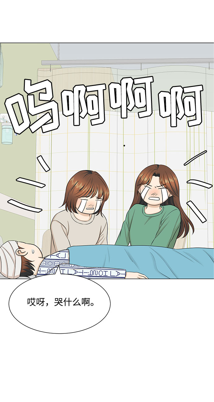 第46话68