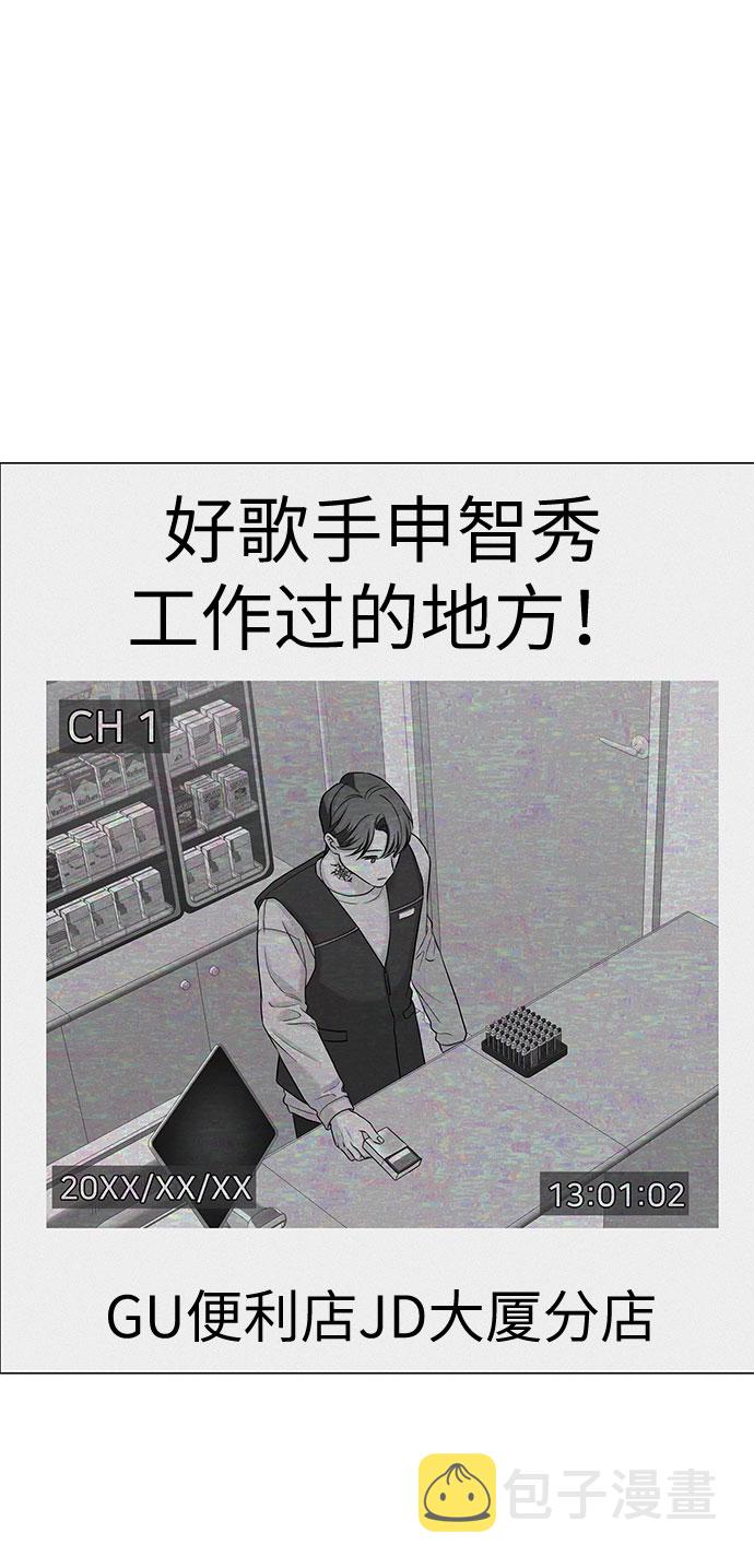 第41话61