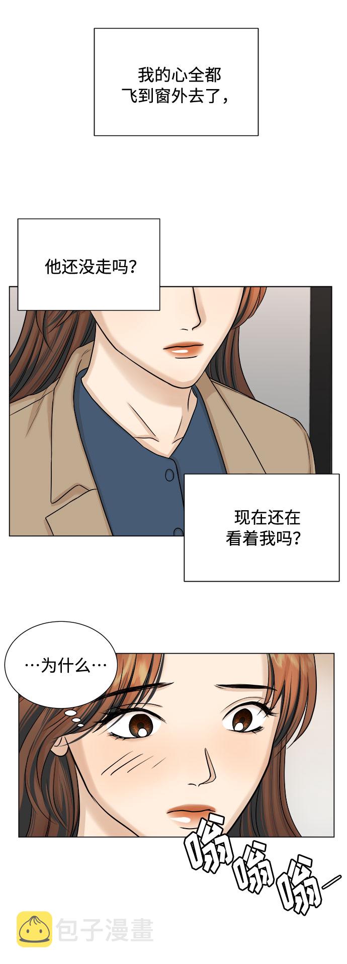 第20话45