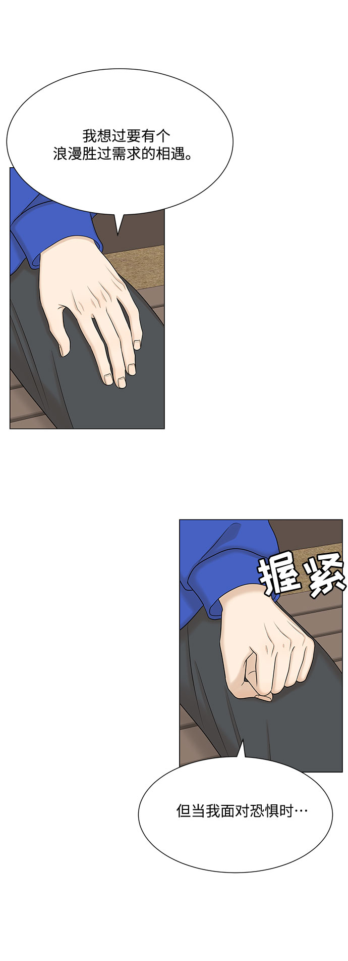 第48话30