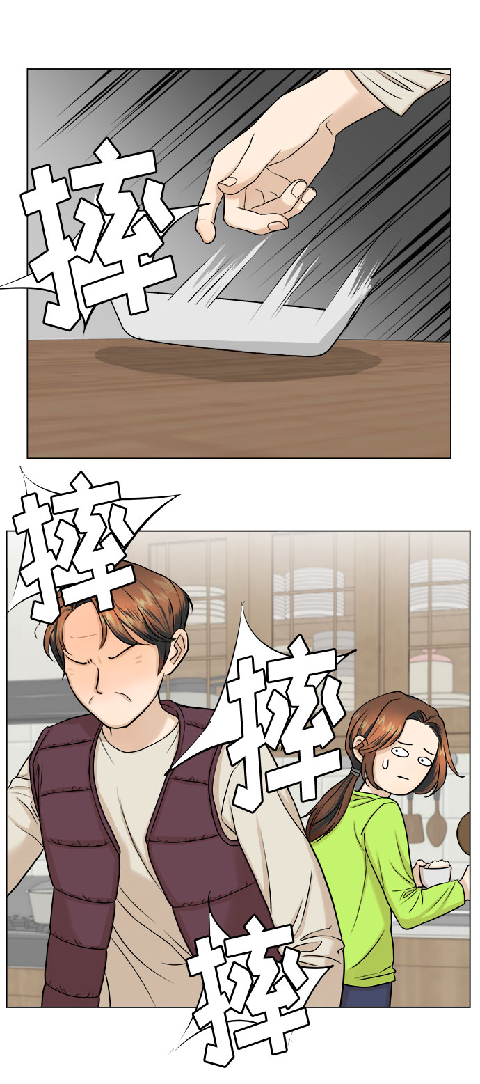 第6话20