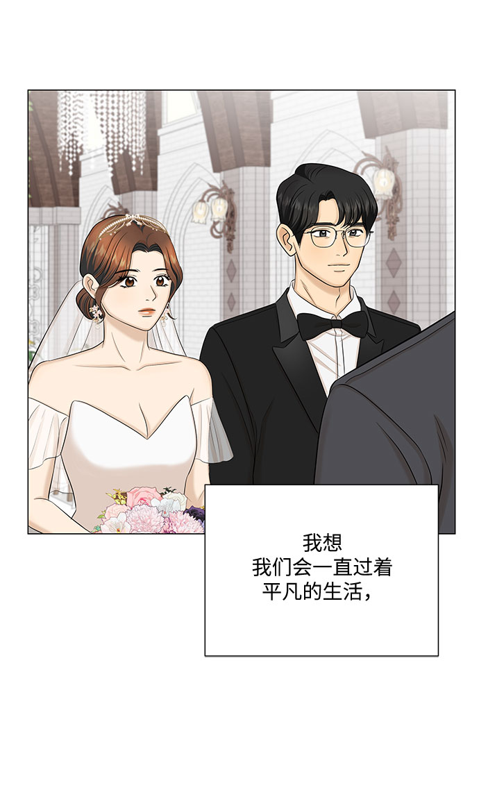 第51话（最终话）83