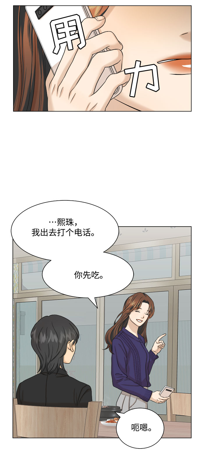 第10话58