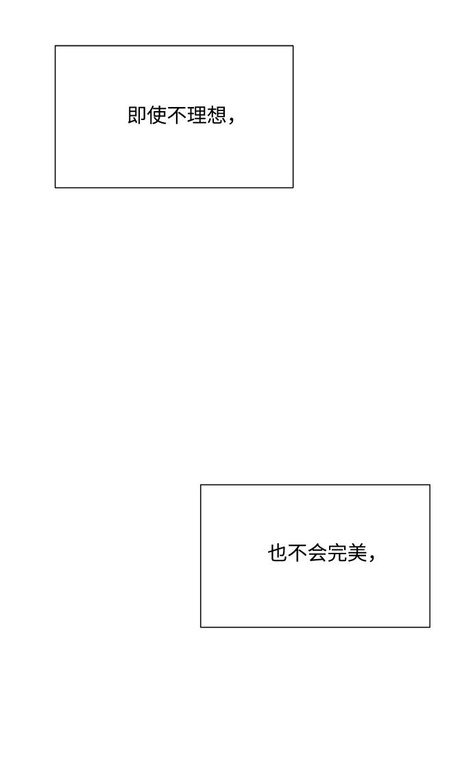 第51话（最终话）90