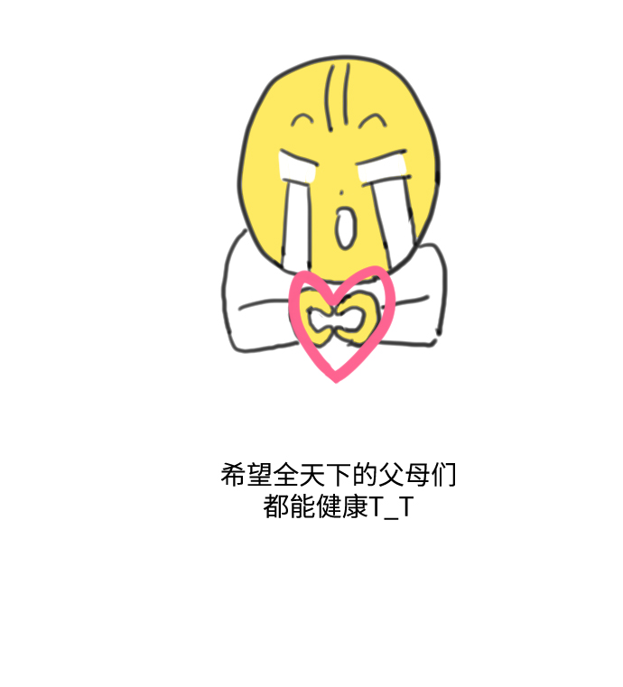 【免费】 後记54