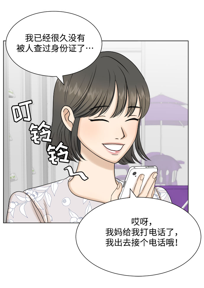 第30话44