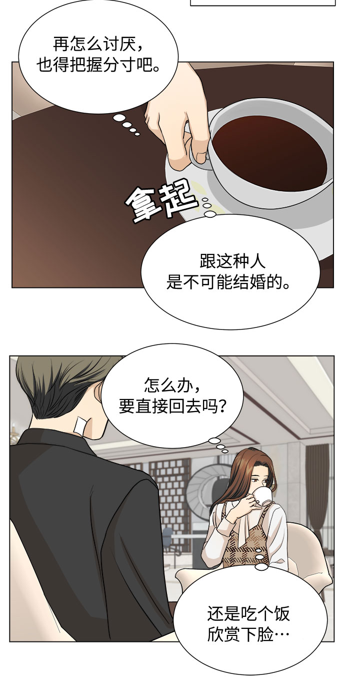 第3话39