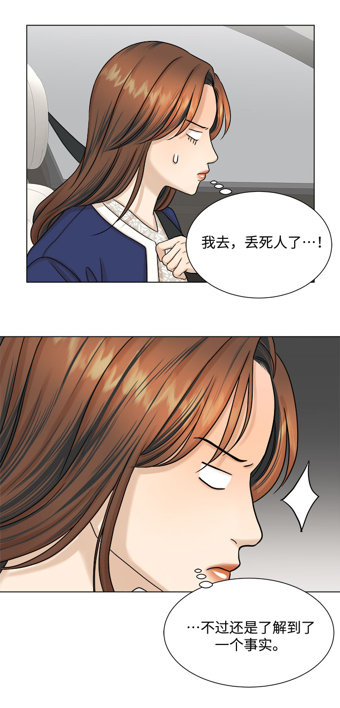 第24话52