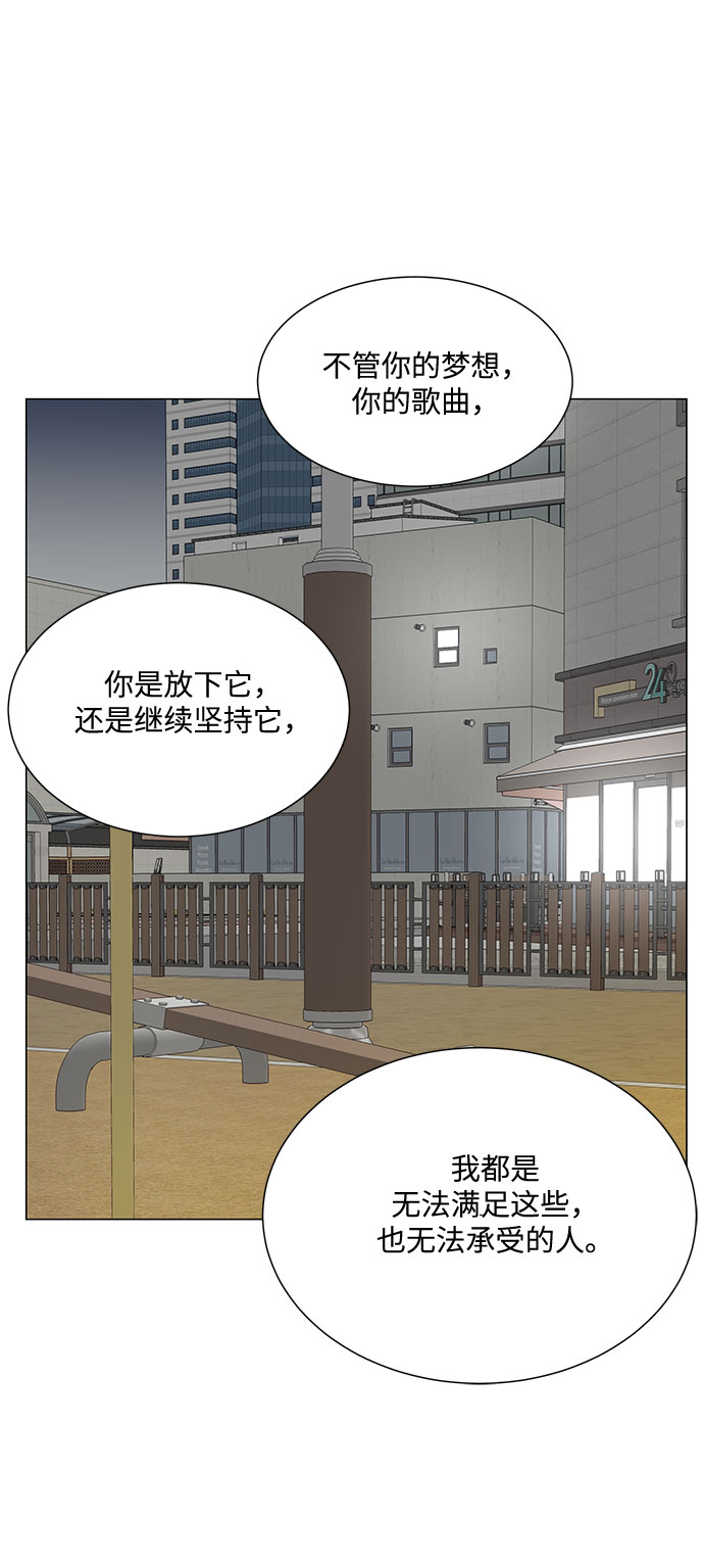 第48话17