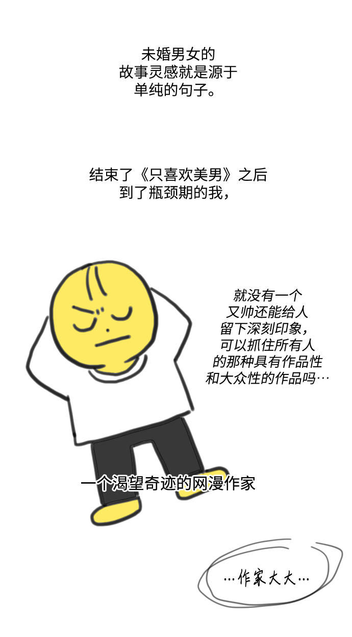 【免费】 後记4