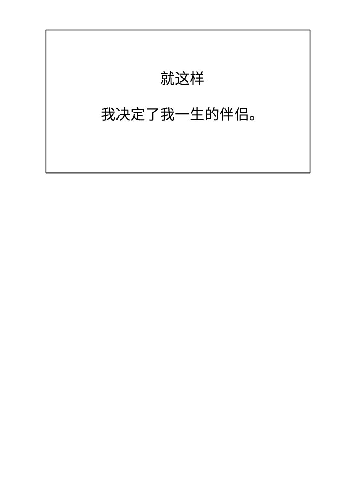 第50话9