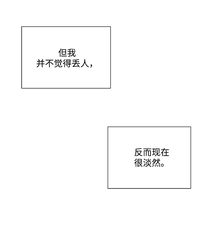第32话58