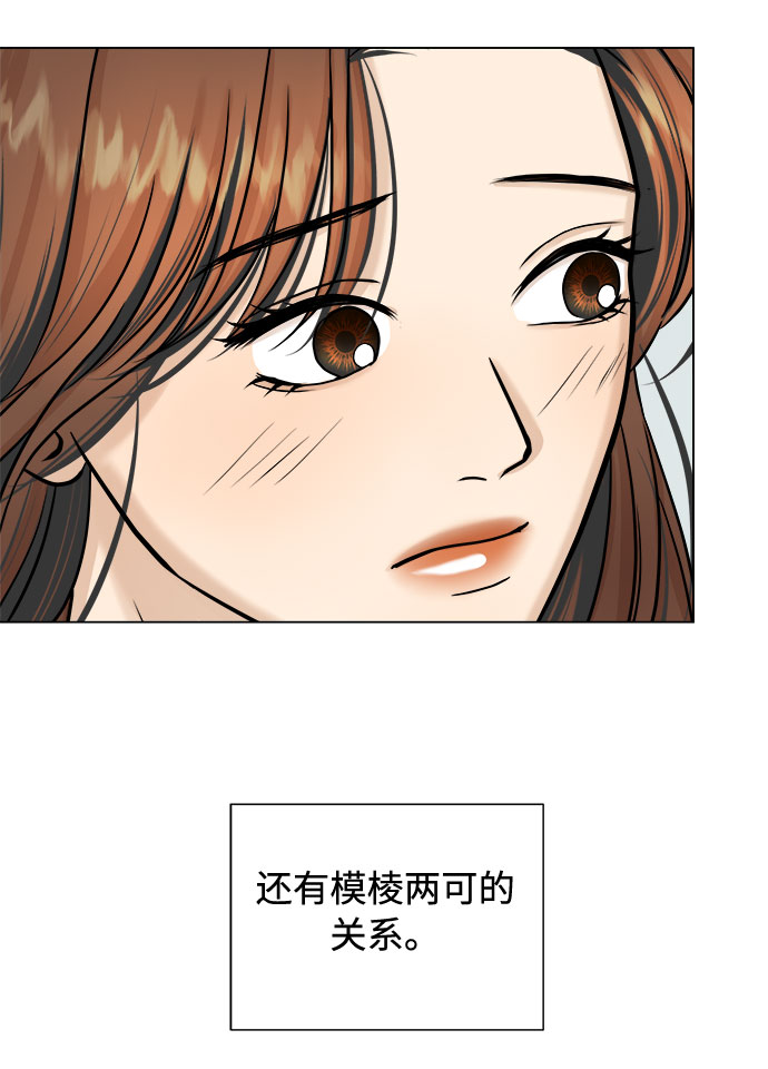 第22话28