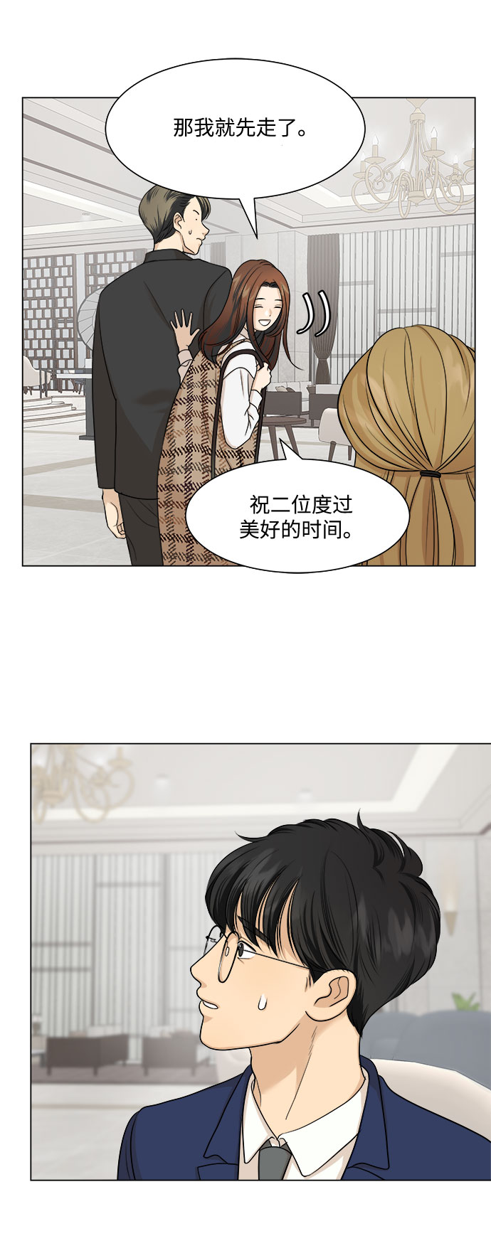 第4话8