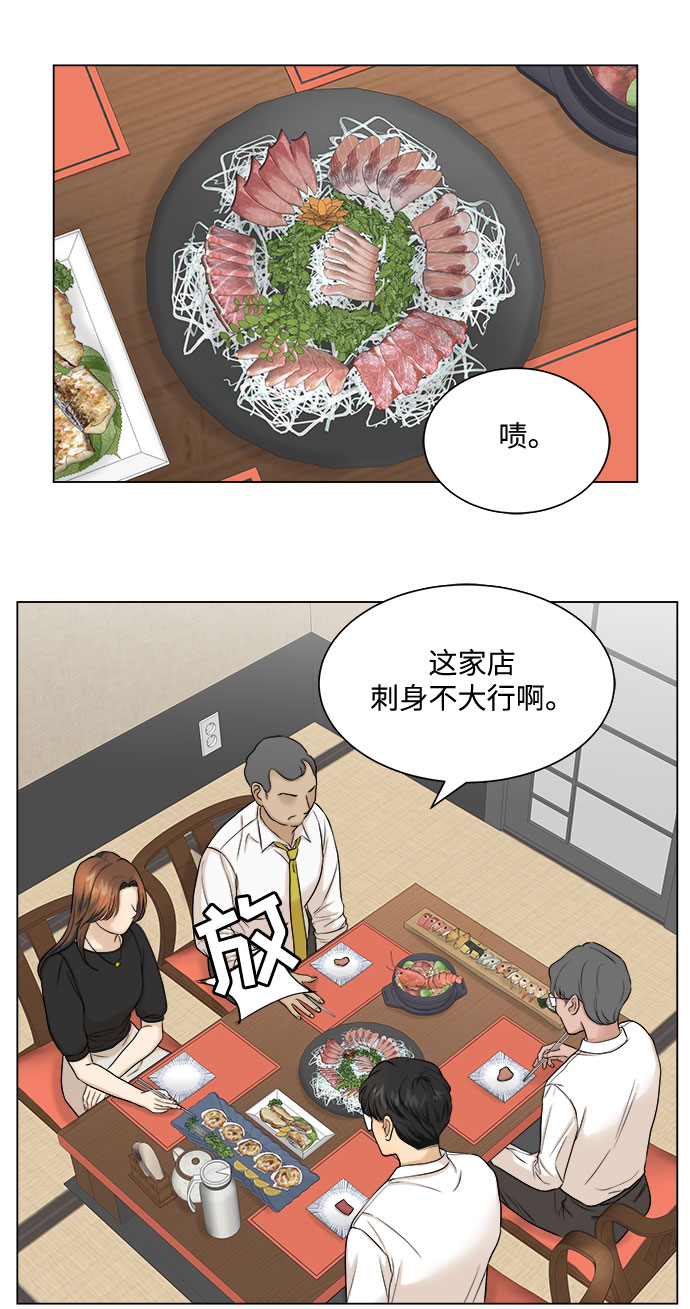 第7话1