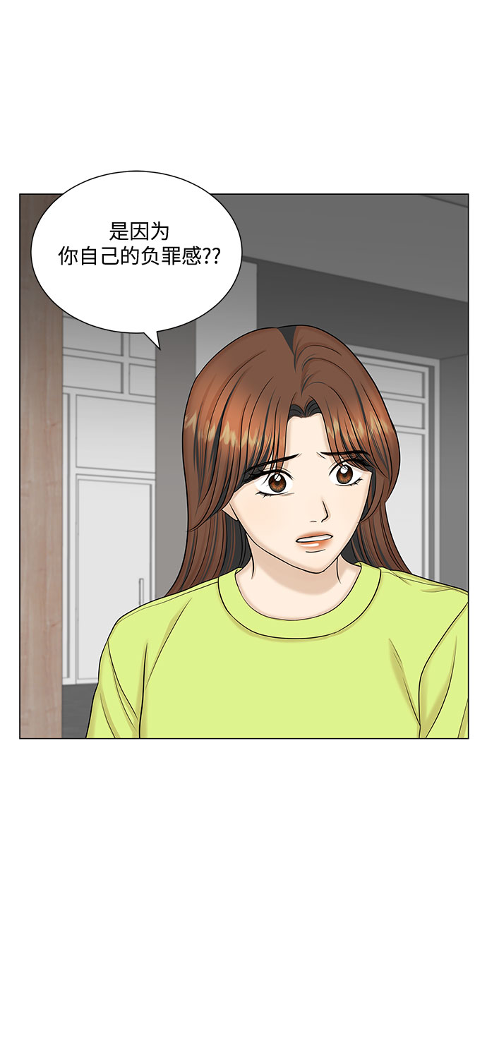 第49话34