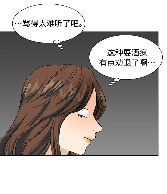 第2话35