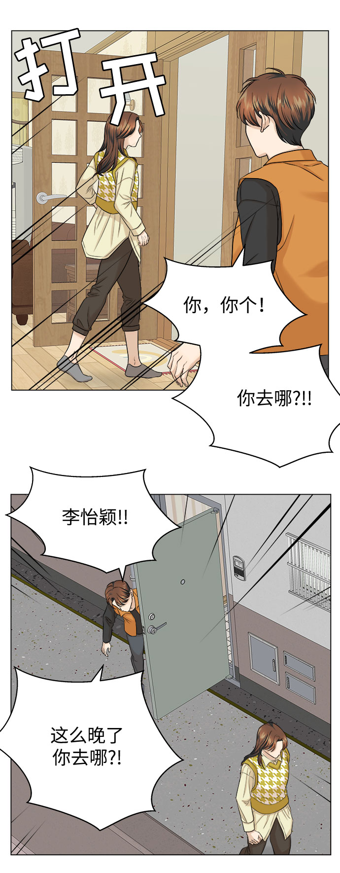 第13话59