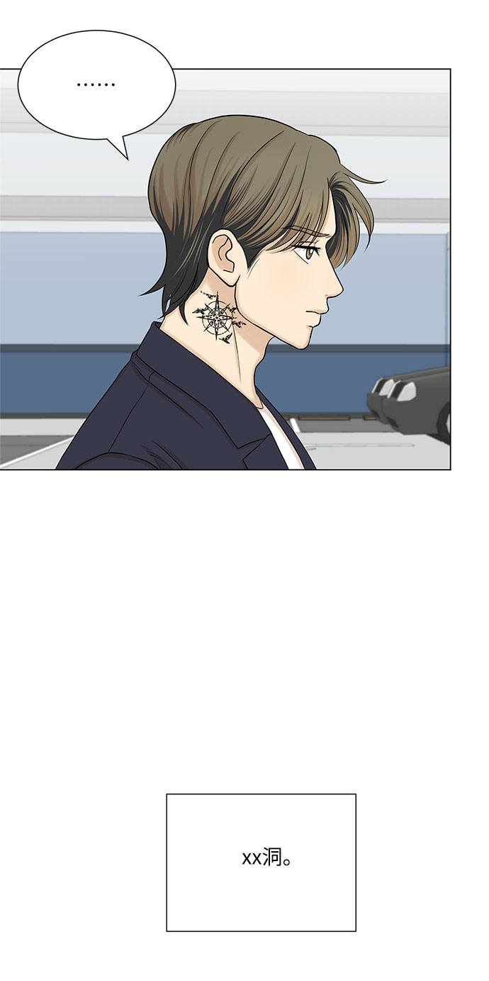 第37话13