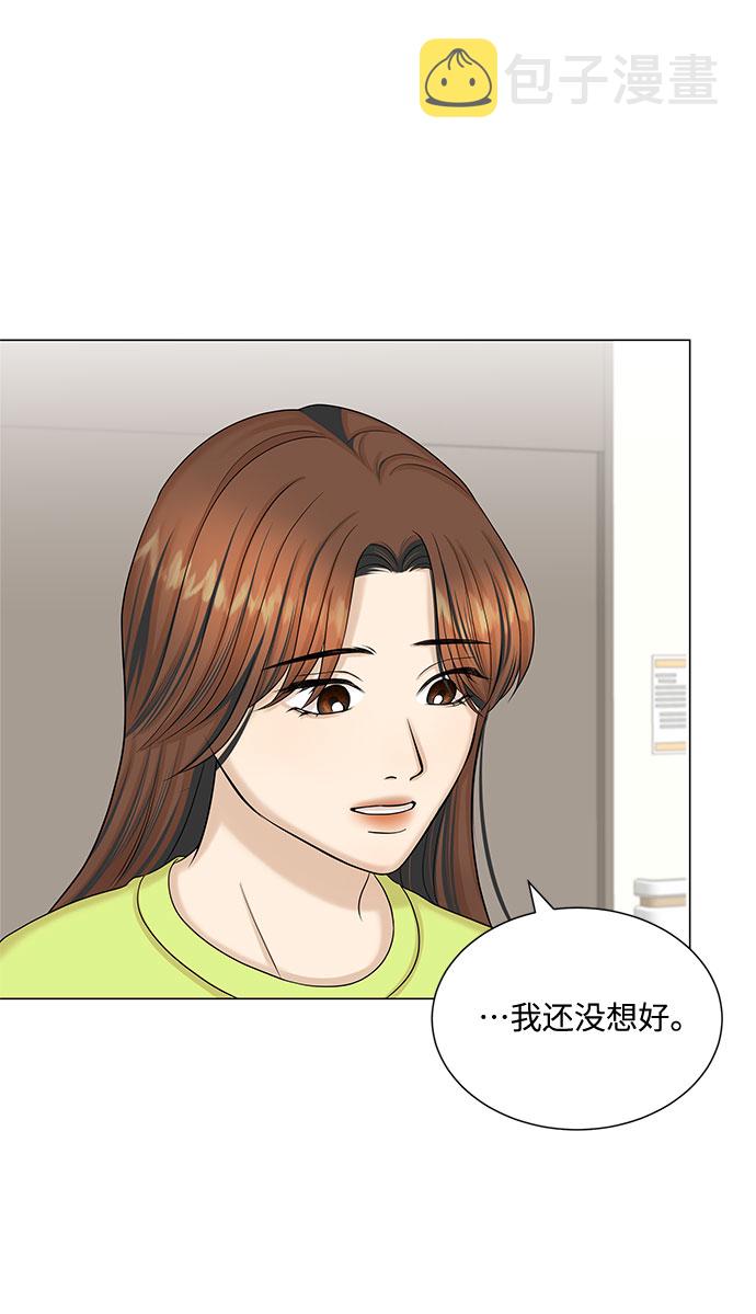 第49话5