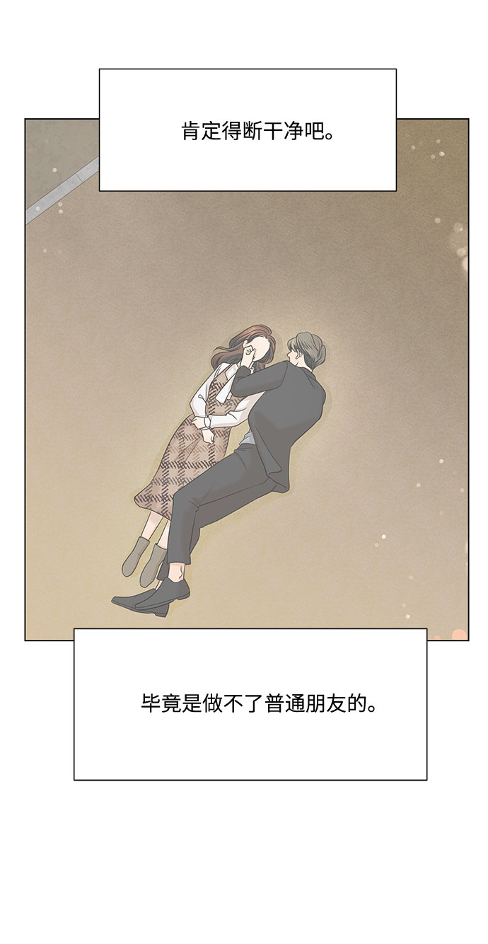 第39话63