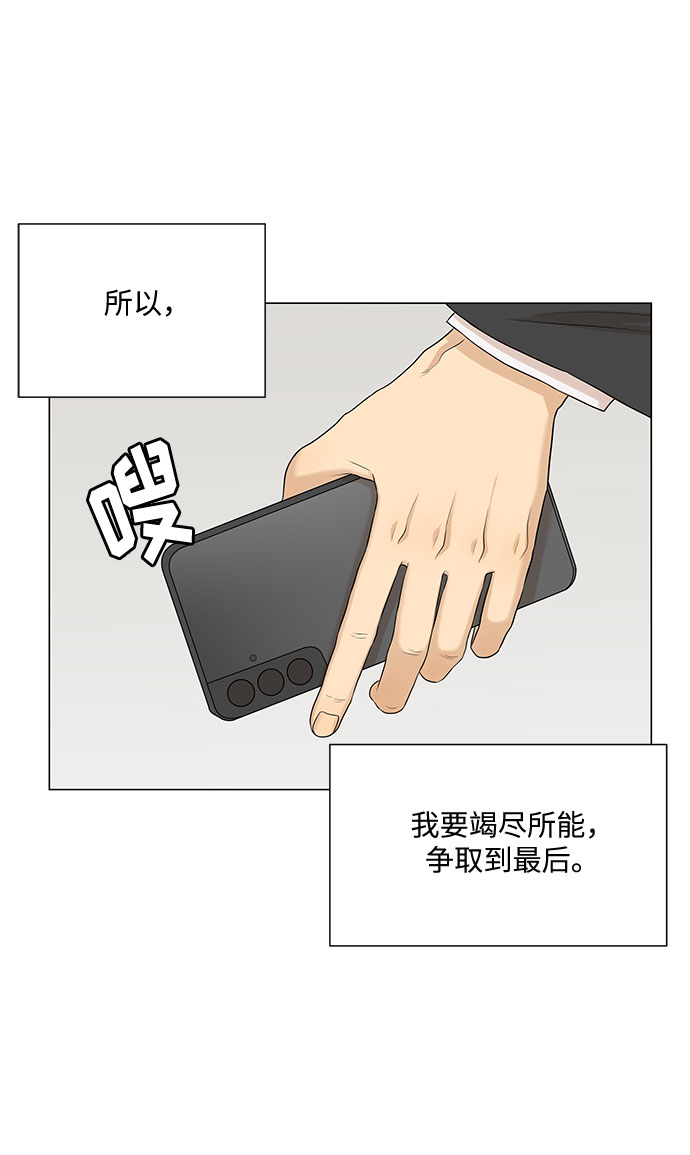 第43话48