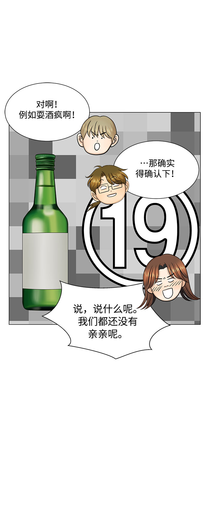 第50话16