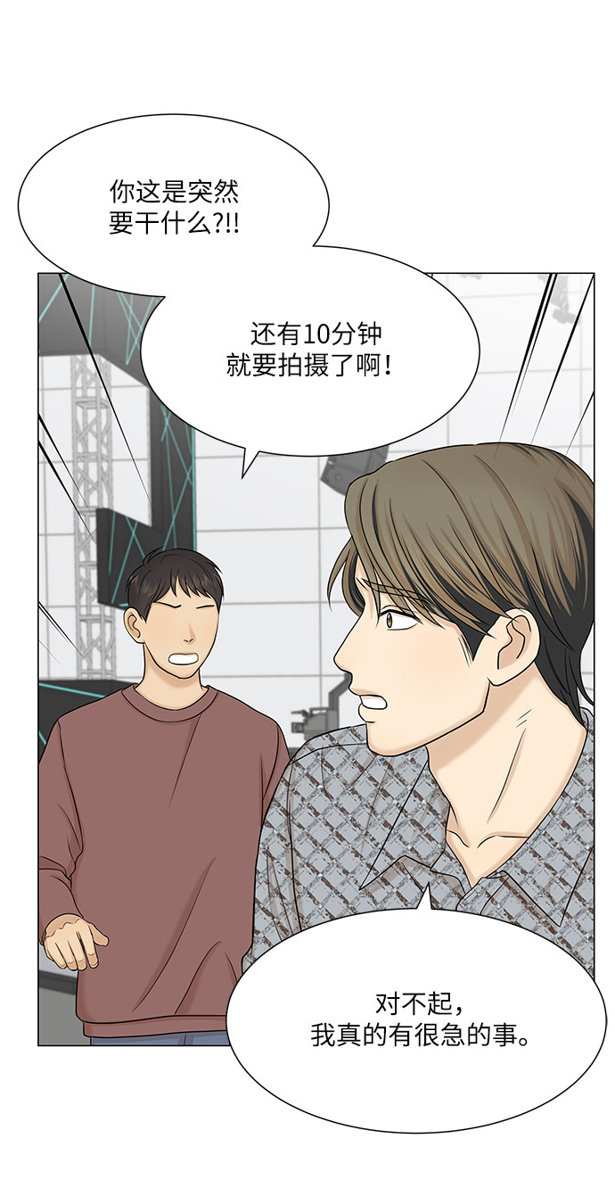 第45话67