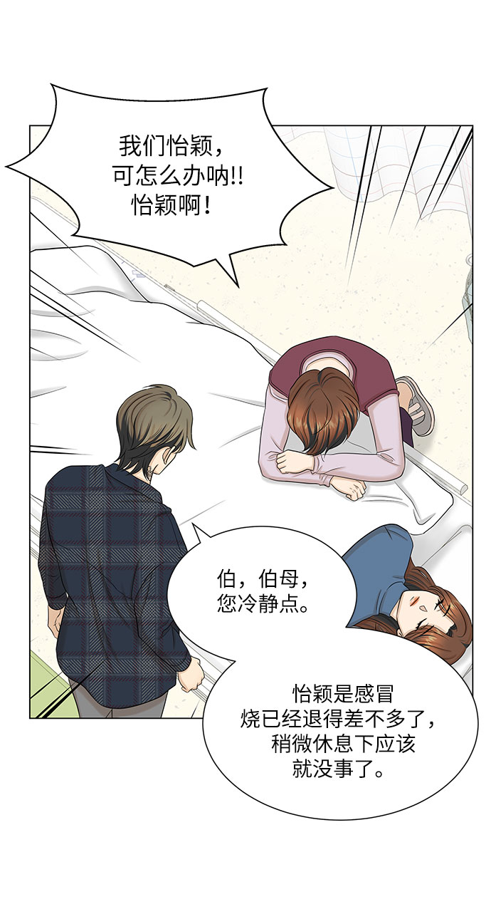 第35话13