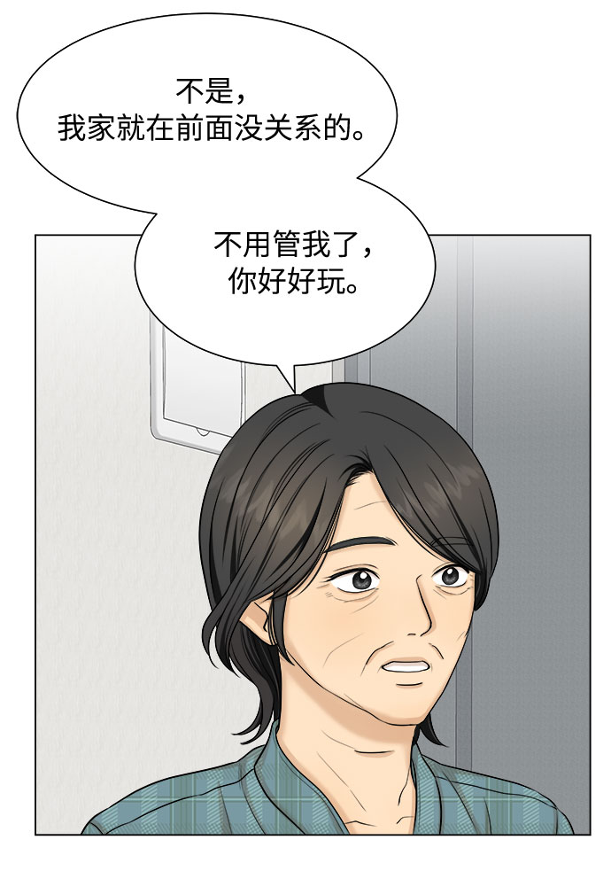 第26话37