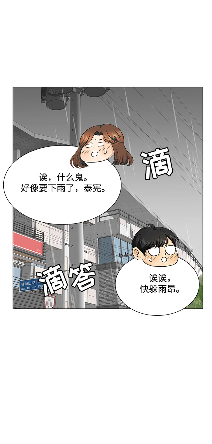 第33话44
