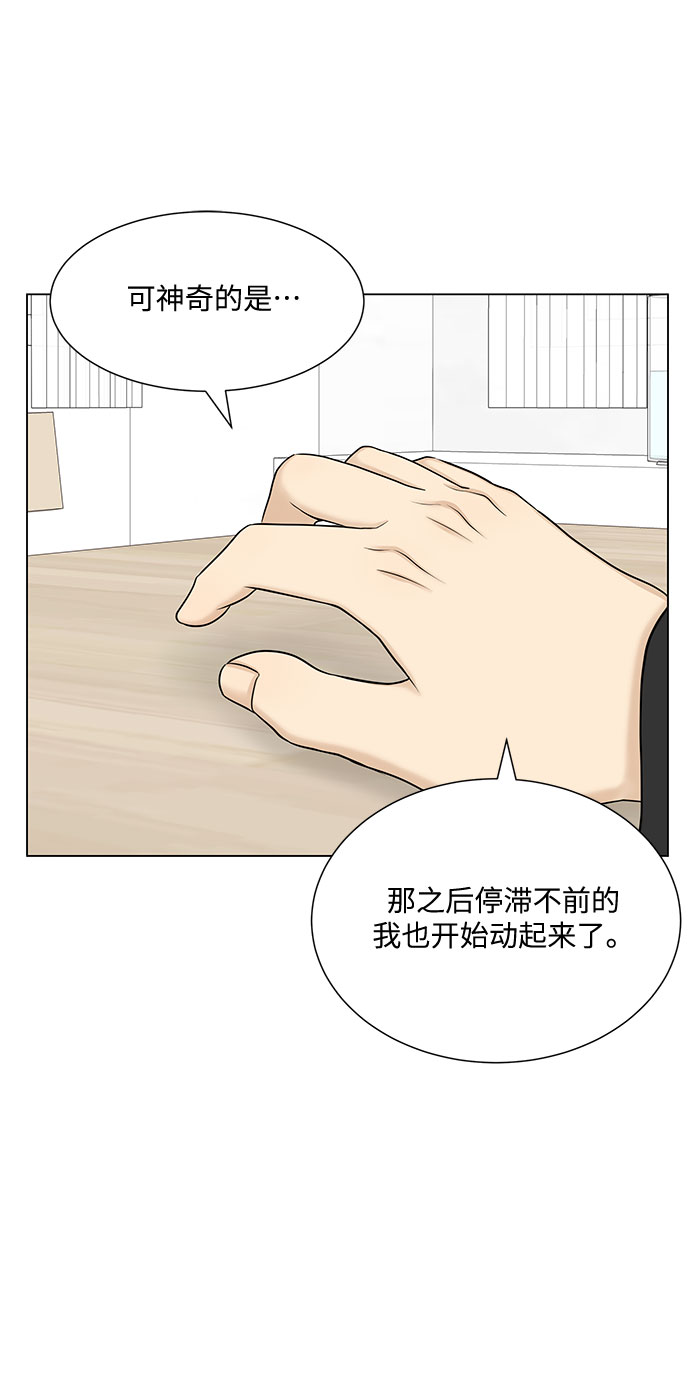 第40话33